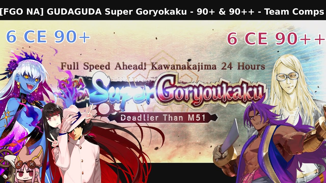 [FGO NA] GUDAGUDA Super Goryokaku - 90+ & 90++ - Team Comps