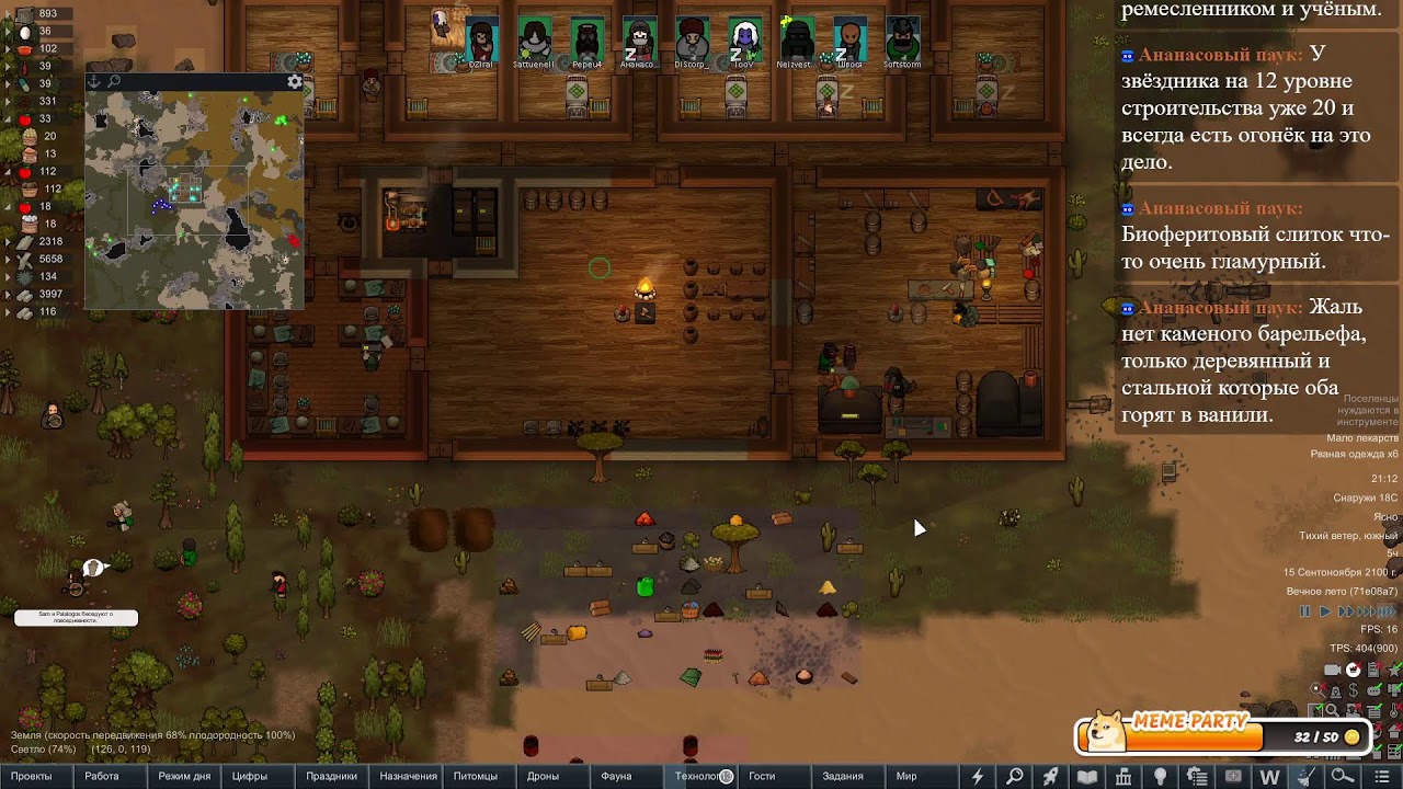 Как играть то? (1)  Rimworld 1.5 HSK Anomaly