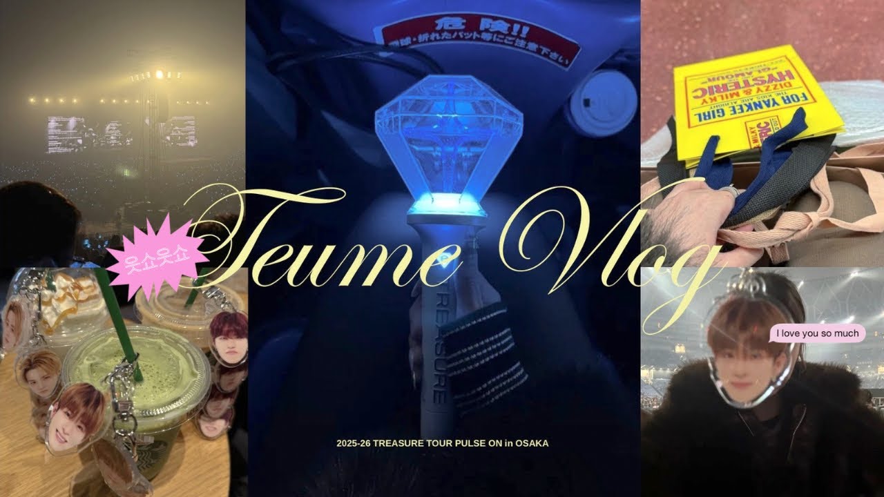 [트메로그] TEUME VLOG: 2025-26 TREASURE TOUR PULSE ON in OSAKA 🇯🇵