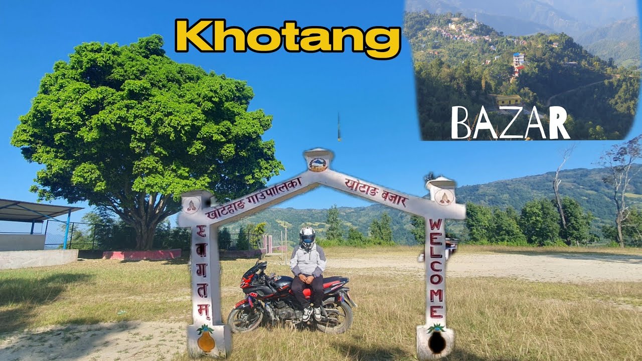 खोटाङ बजार यात्रा | Khotang Bazar Ride | प्रकृतिको सुन्दरता र रमाइलो अनुभव 🇳🇵