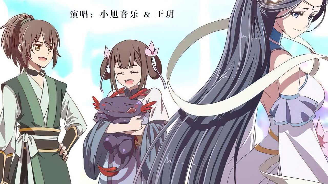 Xie Wang Zhui Qi - Opening Completo (Sub español)