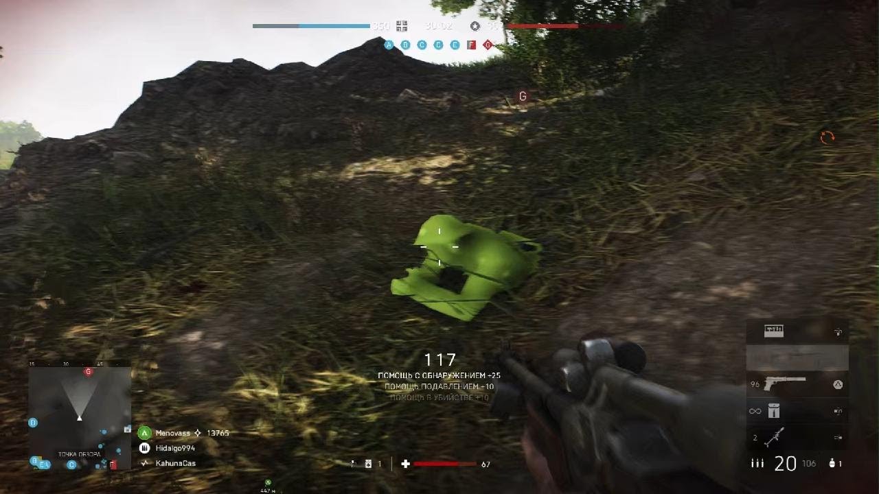 Battlefield V_20251218005944