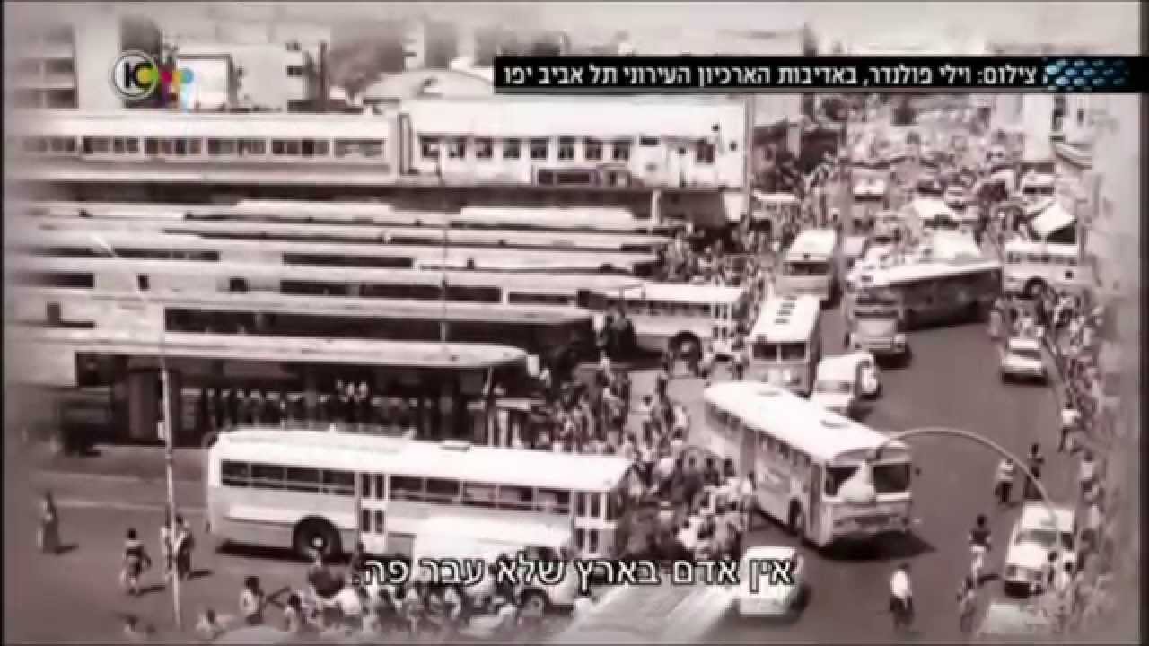מסתננים מאפריקה בדרום תל אביב