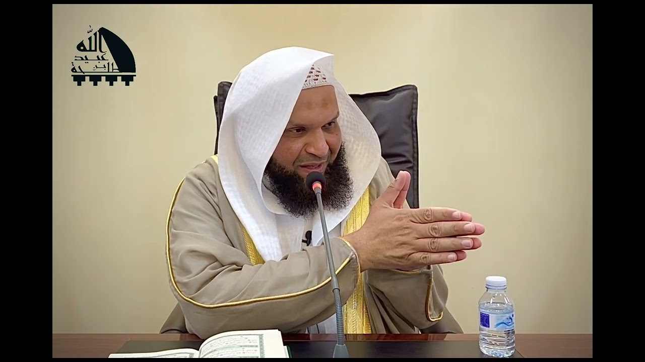 كلمة للشيخ :بدر بن حمد الدولة بعنوان: حرز الانسان تاريخ:١٤٤٤/٧٢١هـ