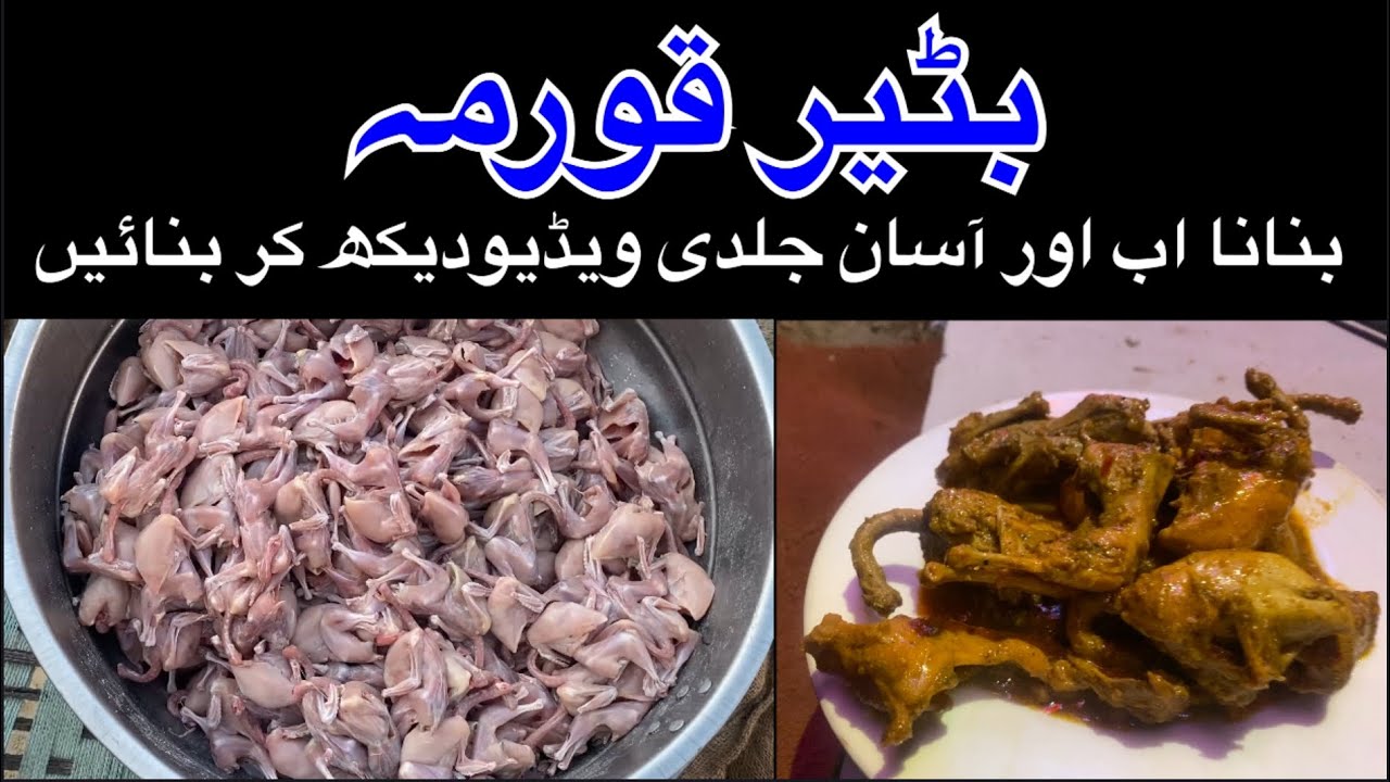 Bater corma recipe by Ashiq cook | Food recipe corma