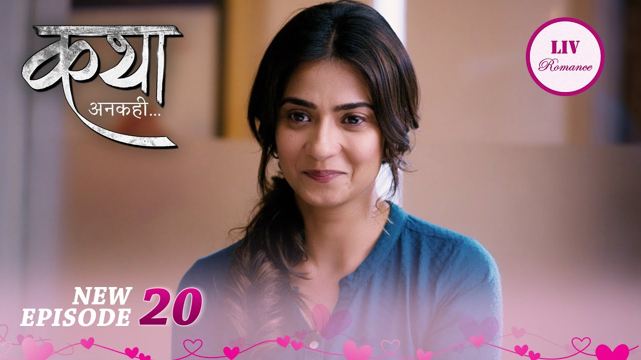 Neerja बनी Katha की Ray Of Hope | Katha Ankahee | Ep 20 | Full Episode