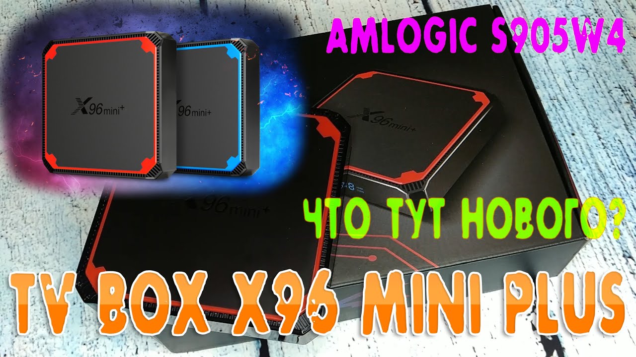 TV Box X96 Mini Plus на новом процессоре Amlogic S905W4 Что тут нового? Обзор