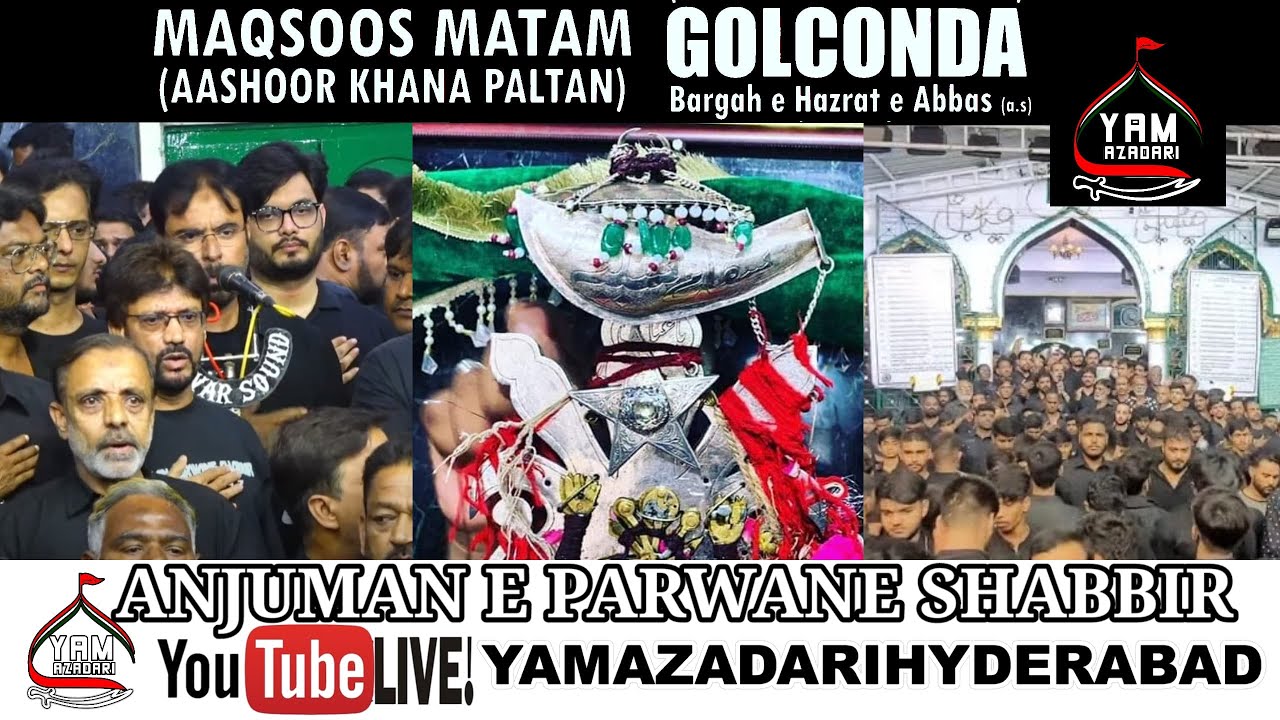 🔴 Live: 23rd Muharram 2024 | Maqsoos Matam From Qila (ashoor Khana Paltan) Of Parwane Shabbir