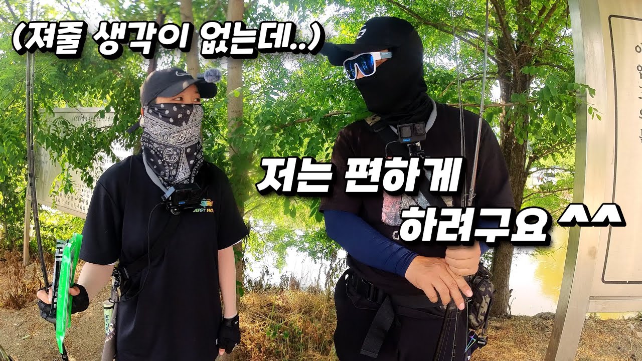 수도권 배스 낚시 대결!! 첫 번째 도전자는 편하게 하신다는데.. 과연?