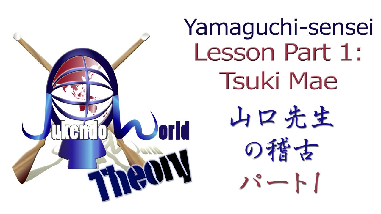 Yamaguchi-sensei Lesson 1: Tsuki mae