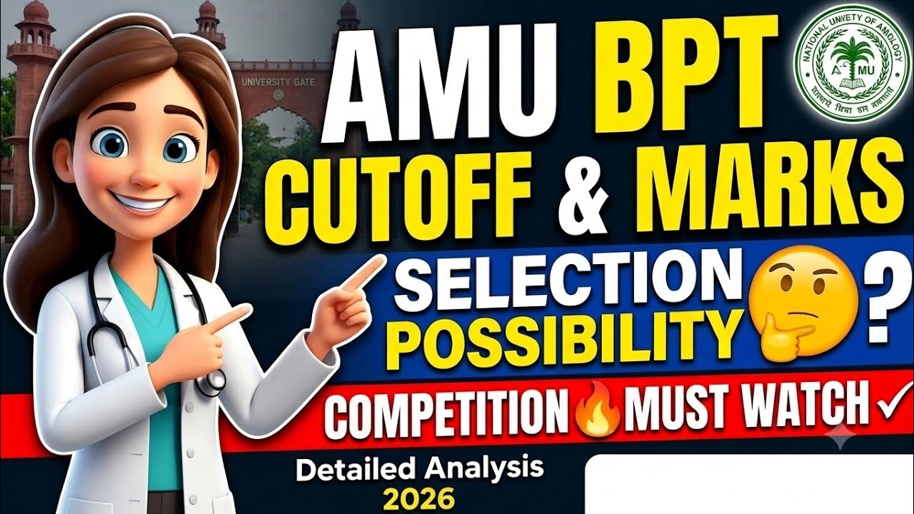 AMU BPT Cutoff 2026 | AMU BPT | BPT Admission | BPT Cutoff | NEET Score | BPT 2026 | AMU |