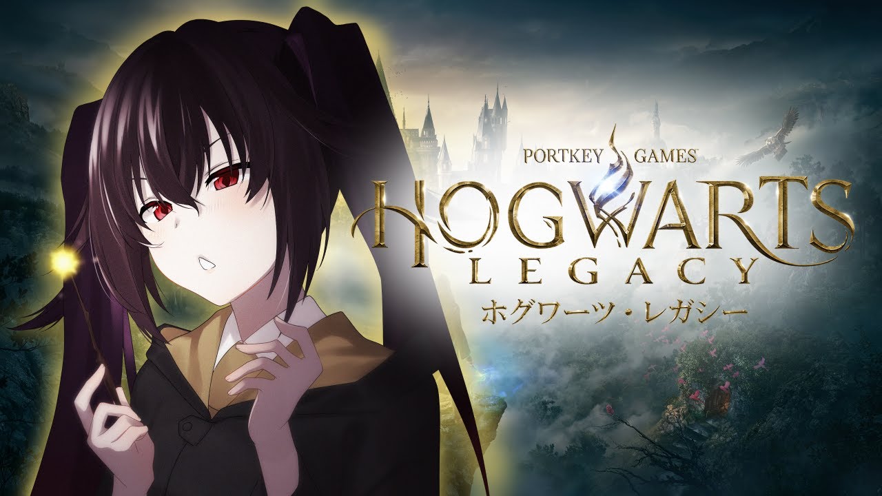 【ホグワーツレガシー】 久々の魔法界！戦闘狂の血が騒ぐ！？ #ホグワーツレガシー