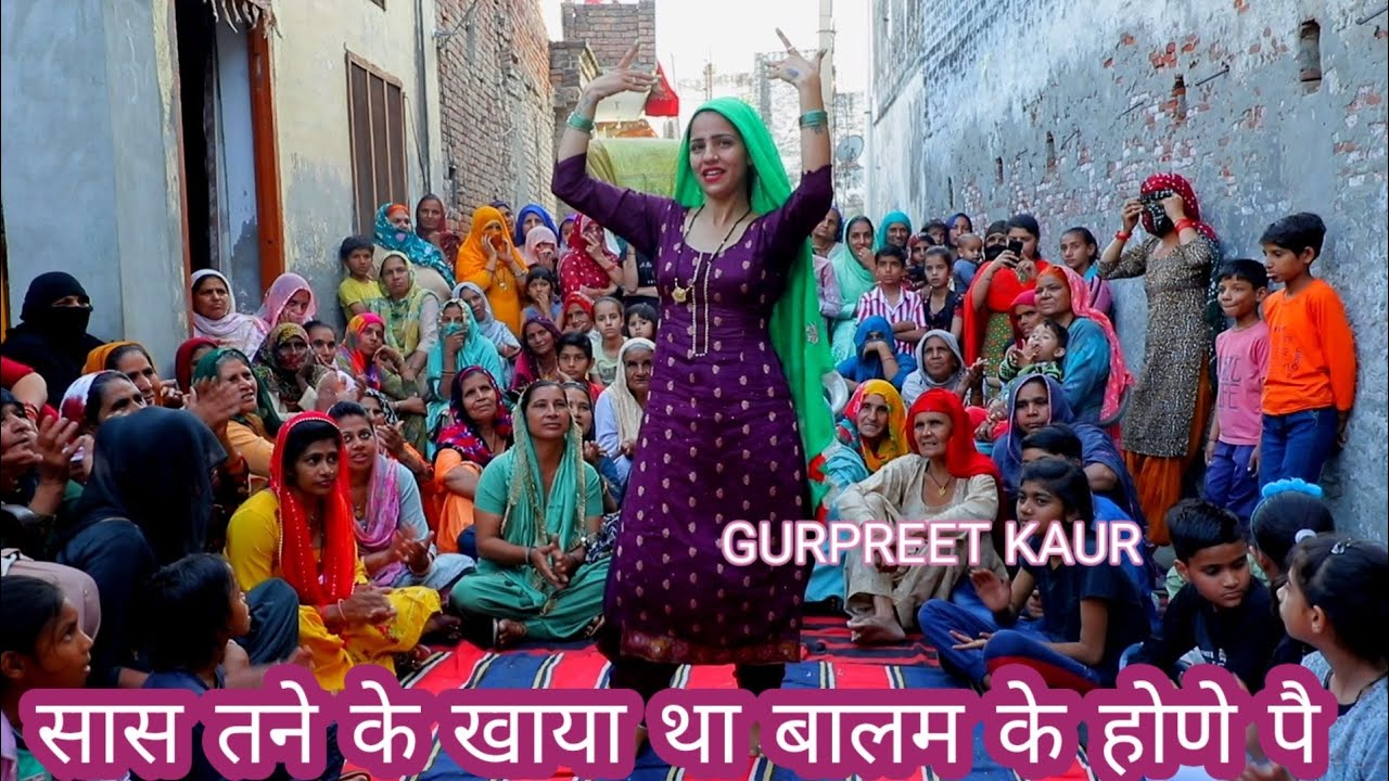 Geet सास तू तो माड़ी री होगी बहुआँ के आने पै gurpreet kaur ke geet