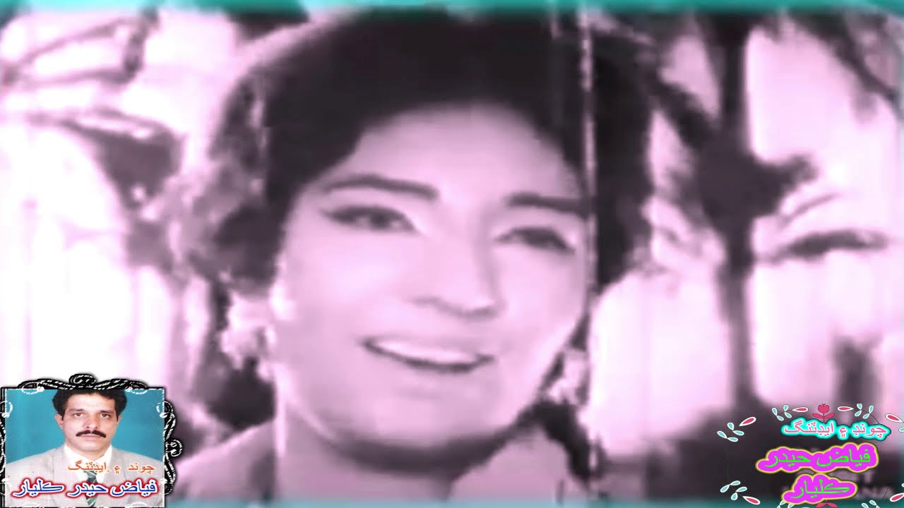 Mehboob Mitha Toon  Mohammad Yousif  and  Noshi  Film Mehboob Mitha
