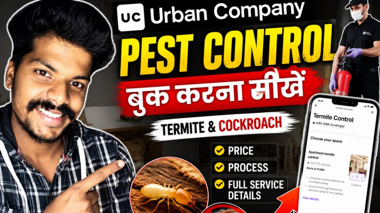 Pest control kaise book kare | urban company pest control | urban company termite pest control book