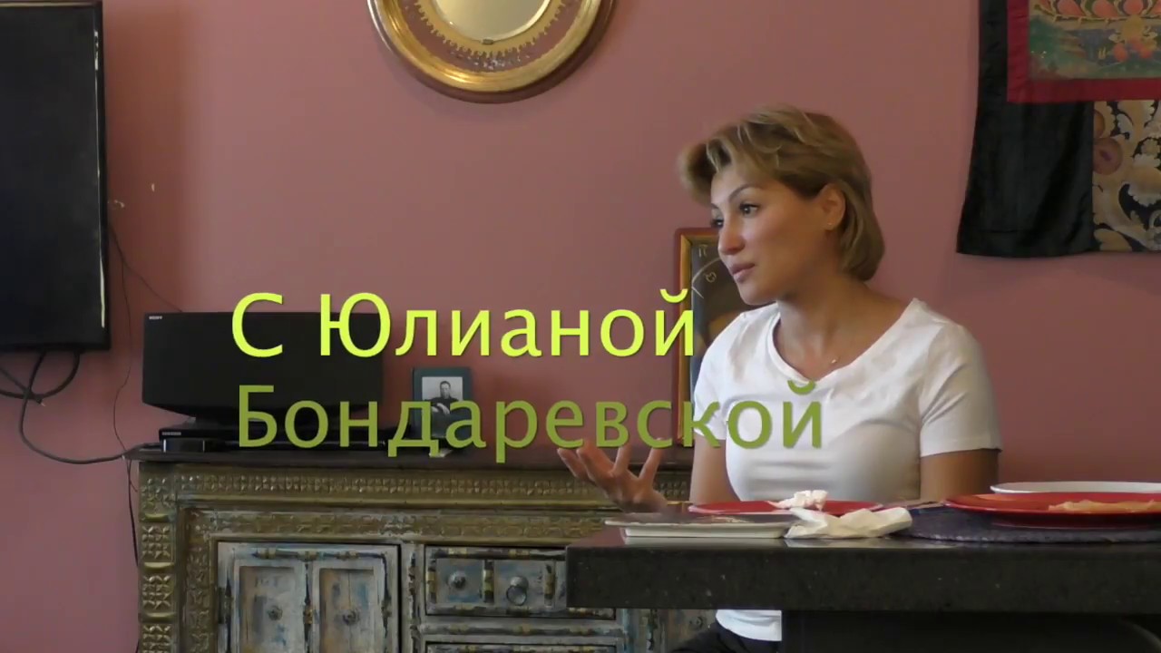 Магия Молодости №3