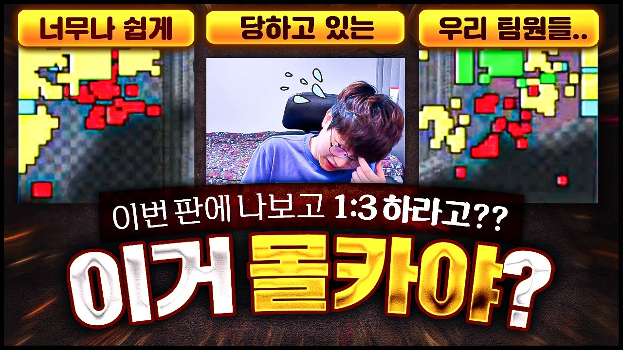 이정도면 강제 1:3 아닌가