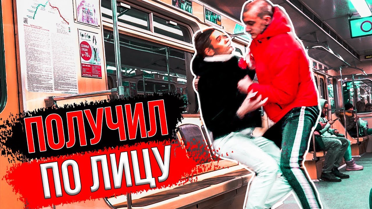 ПРАНК: РЕЖУ ЛЮДЯМ НАУШНИКИ В МЕТРО | ПОДАРИЛ AIRPODS