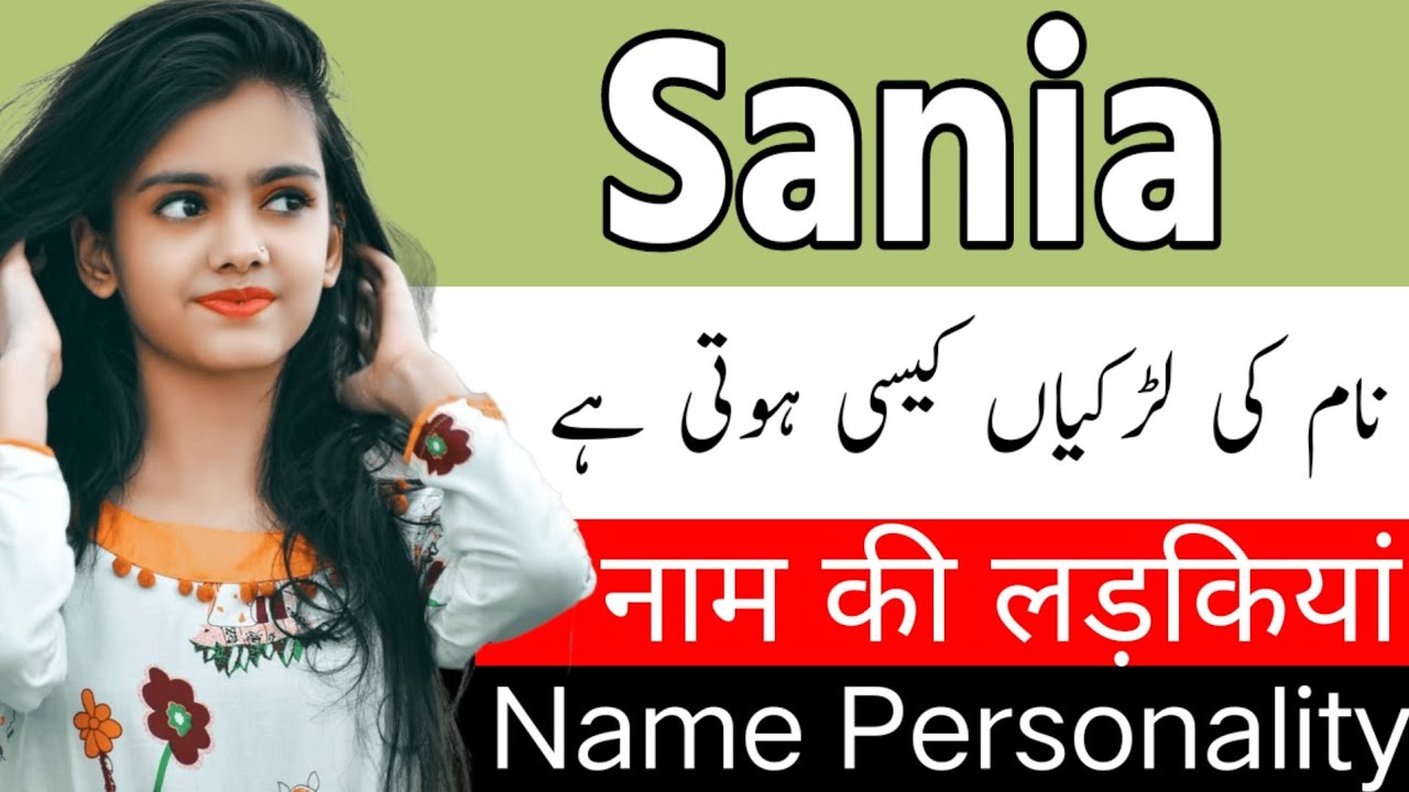 Sania Naam Ki Ladki Kaisi Hoti Hai | Sania Naam Ki Ladkiyan Kaisi Hoti Hai | Sania Name Meaning