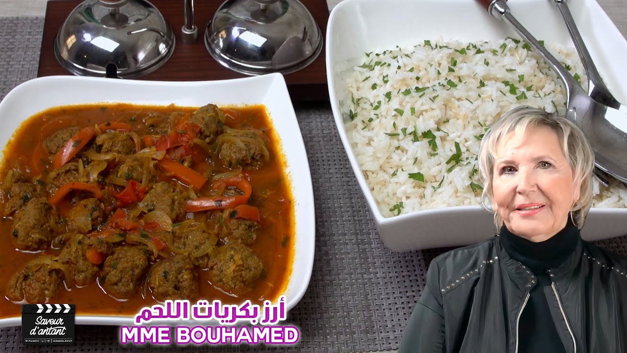 Recette Riz aux Boulettes de Viande     وصفة الارز بكريات اللحم بطريقة جديدة لطهي الارز
