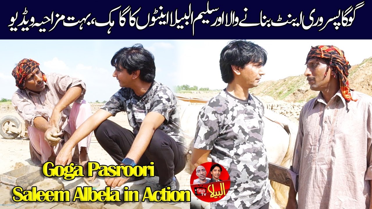 Goga Pasroori  became a brick kiln worker and Saleem Albela as a  customer