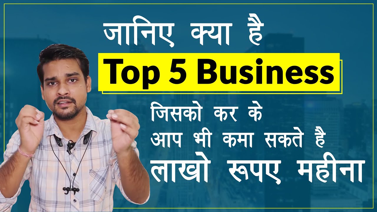 Top 5 Business Ideas in lockdown Work From Home Small Business Ideas Low Investment Business Ideas
