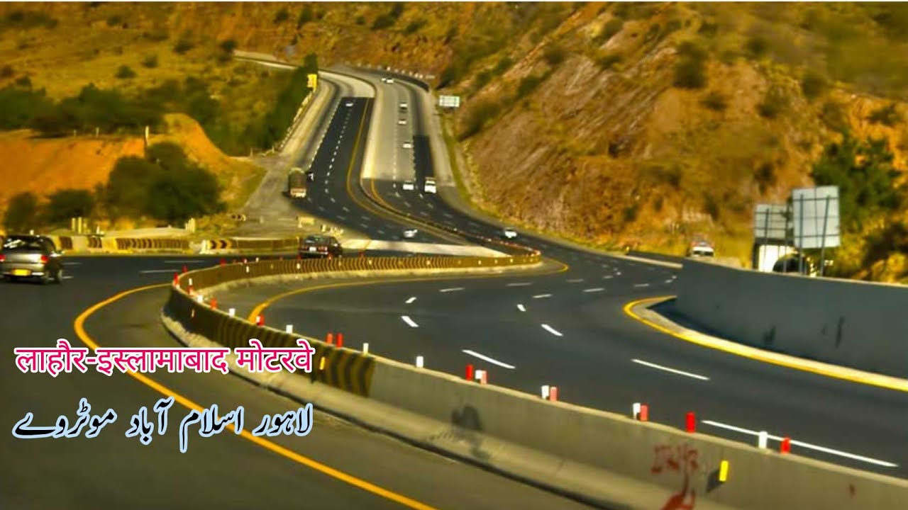 Lahore Islamabad Motorway M2 | Gippy Grewal Islamabad motorway like Canada  world No 1 motorway | M2