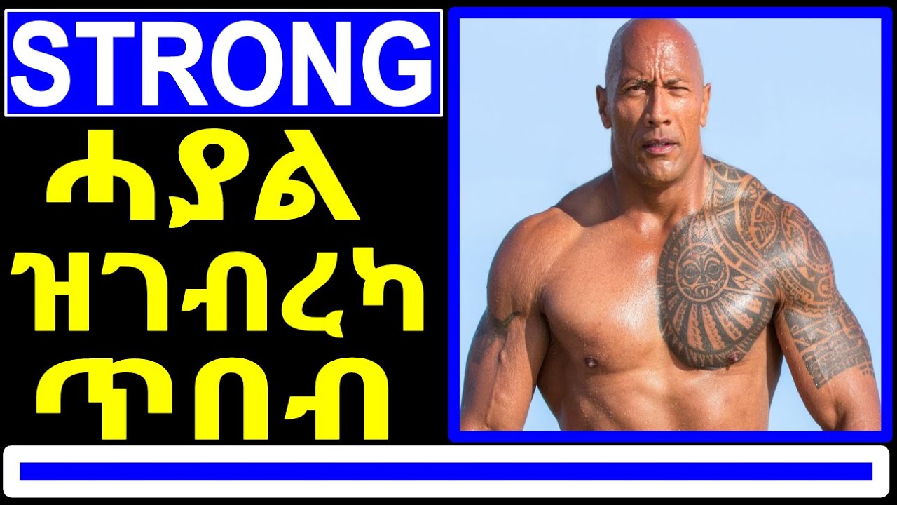 218) 5 Things You Need for Physical & Mental Toughness