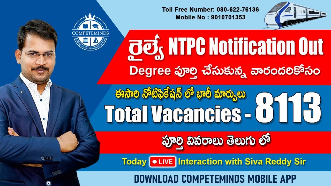 RAILWAY NTPC 2024 NOTIFICATION OUT | RRB NTPC RECRUITMENT COMPLETE DETAILS IN TELUGU | LIVE @6PM