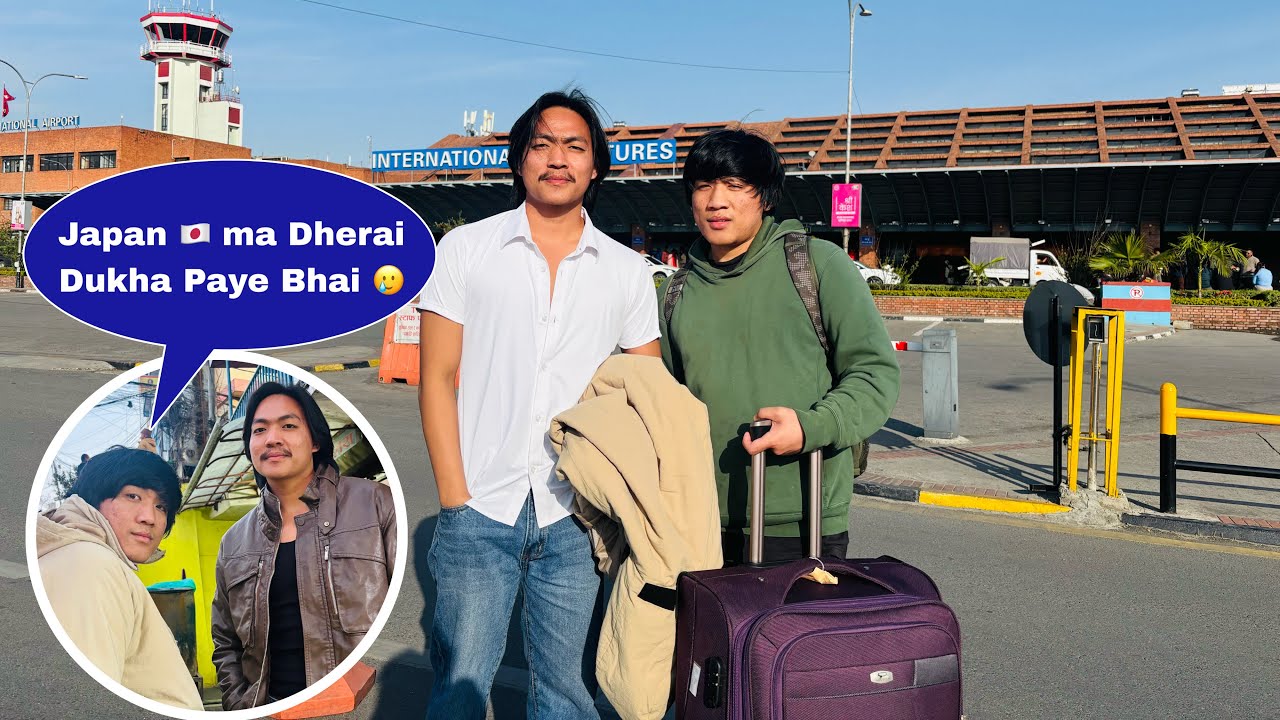 Finally Dai Japan 🇯🇵 Bata 4 Years Paxi Nepal Aayo😍😢