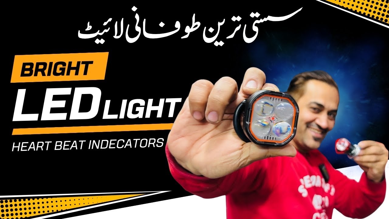 Best Led Lights For Your Bike | New Indicators | Security System | Bike Modification Accessories