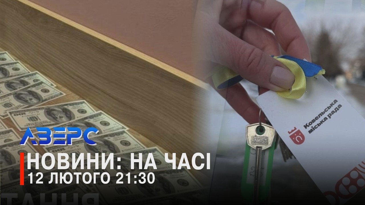 СТРІЛЯНИНА НА ЛПЗ. НАЖИВАЮТЬСЯ НА БУДІВНИЦТВІ? ФІКТИВНІ ДІАГНОЗИ ЗА ГРОШІ
