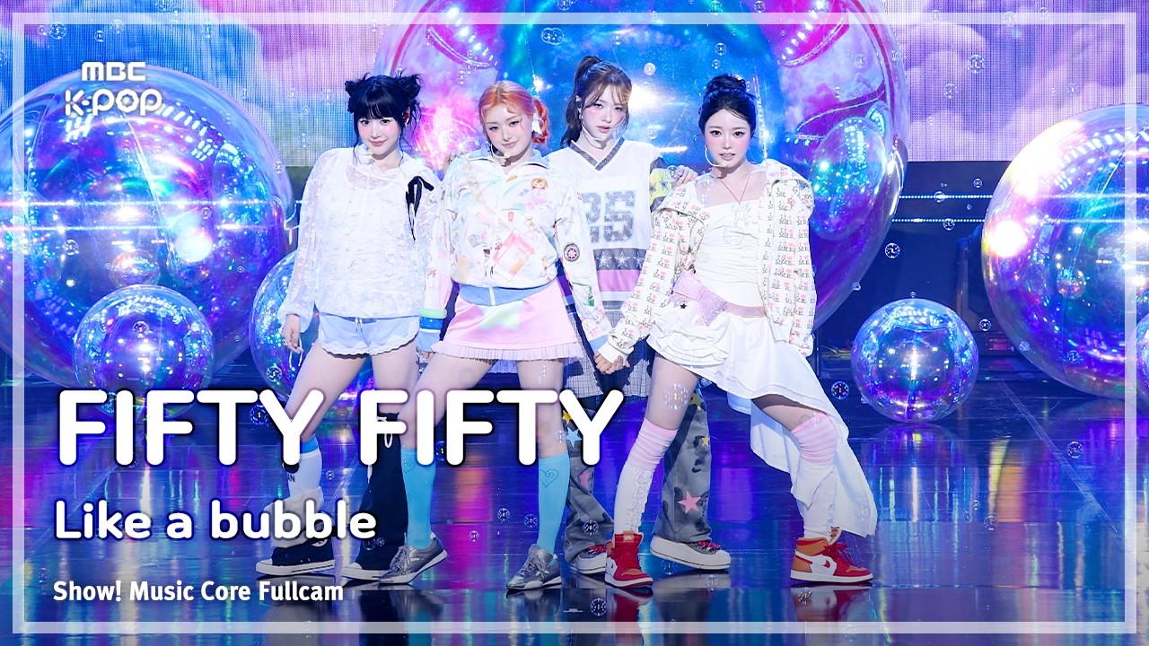 [#음중풀캠] FIFTY FIFTY (피프티피프티) &ndash; Like a Bubble FullCam | 쇼! 음악중심 | MBC260606