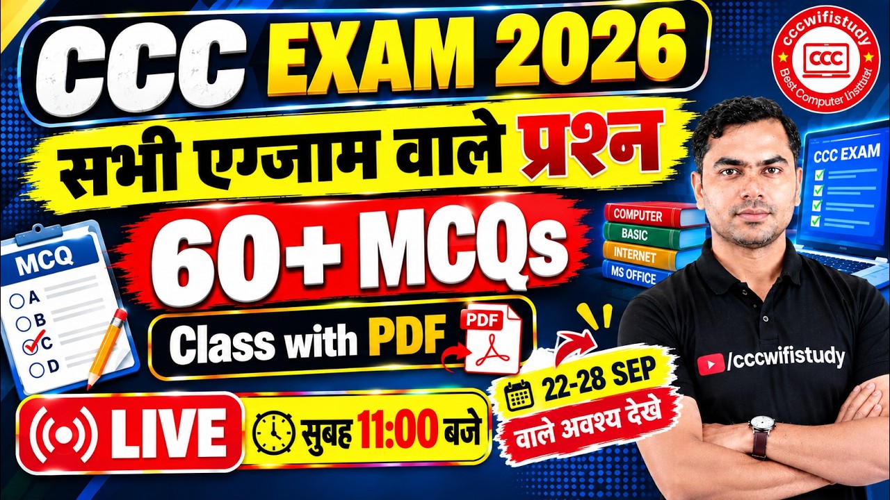CCC Marathon Class | CCC Top Previous Questions | CCC Online Class By Devendra Sir