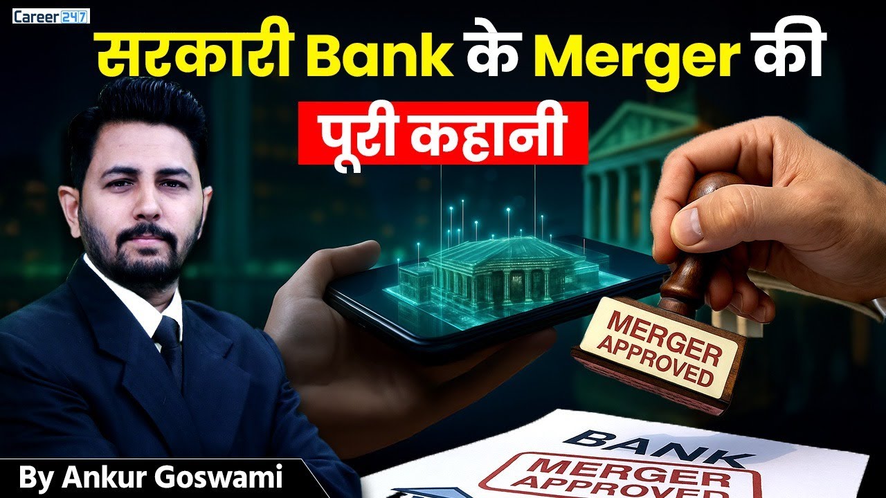 Bank Merger 2.0 Explained | How India Plans to Build Big Global Banks | Complete Analysis