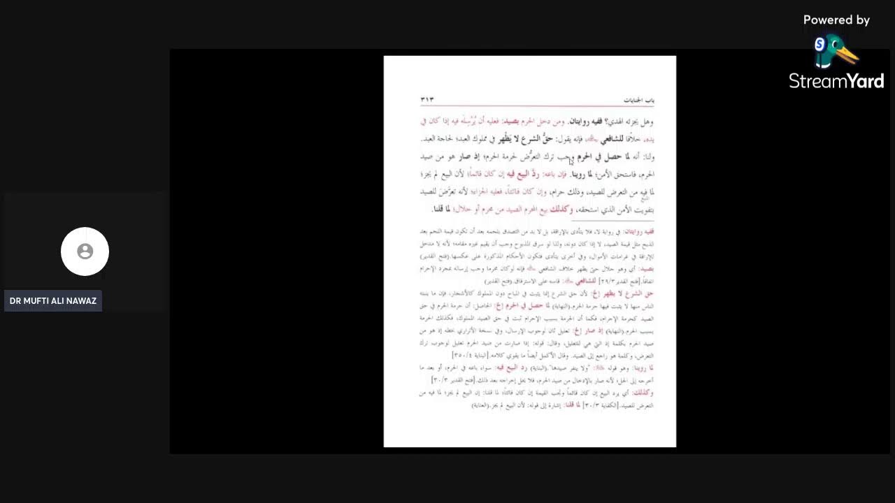 شرح معانی الآثار:صدقہ کی مقدارکابیان،ہدایہ:حج وعمرہ میں نقصانات کابیان