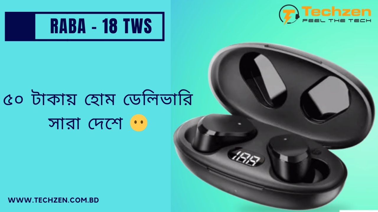 RABA 18 - Super High-Quality AirPods with Exclusive Sound Experience! 🎧 ৫০ টাকায় হোম ডেলিভারি