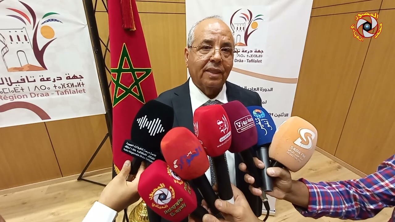 الطرق والصحة والماء من أولويات مشاريع مجلس جهة درعة تافيلالت في دورة يوليوز 2024