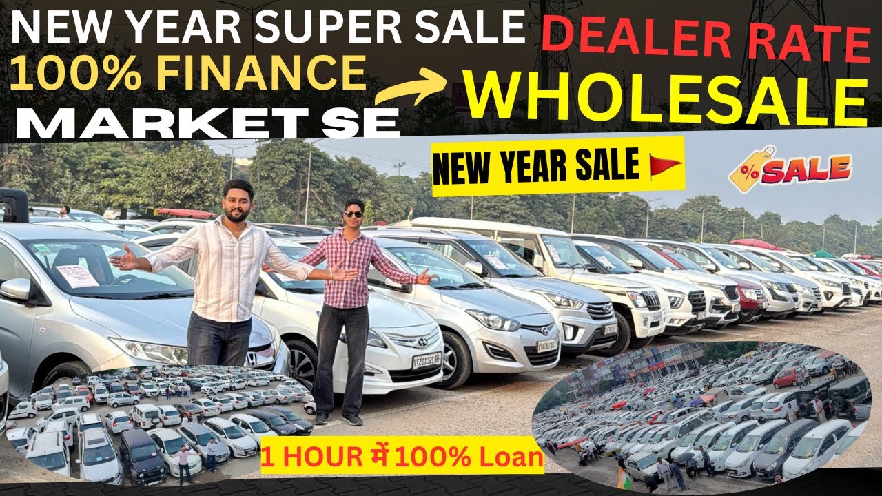 Unregister Cars For Sale, Second Hand Car Sale In India, Buy Used Car On Loan, Chandigarh Car Market