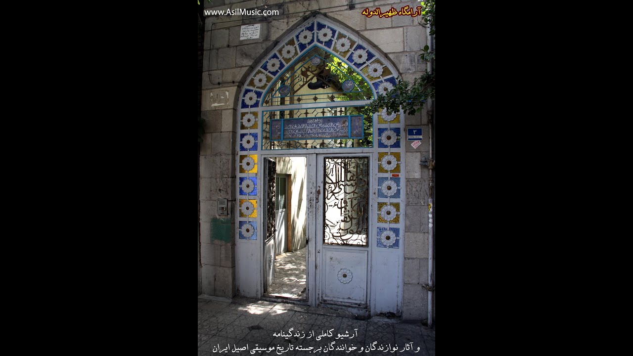 Bazm Ha - بزم شاعران-خزائلی،شاهزیدی،خائفی،نوح-گلپا،شریف