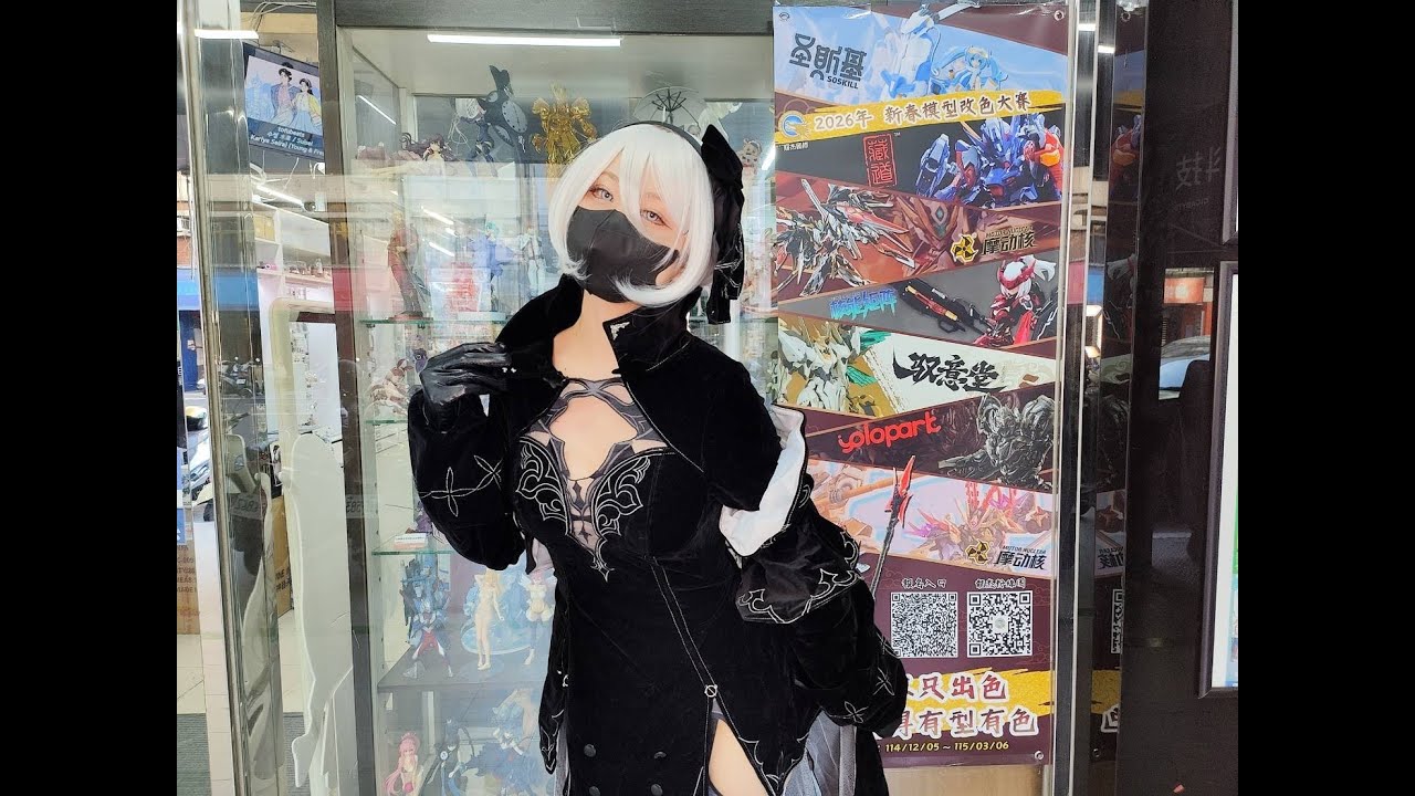 無限領域2026/01/04 店內宣傳影片-1