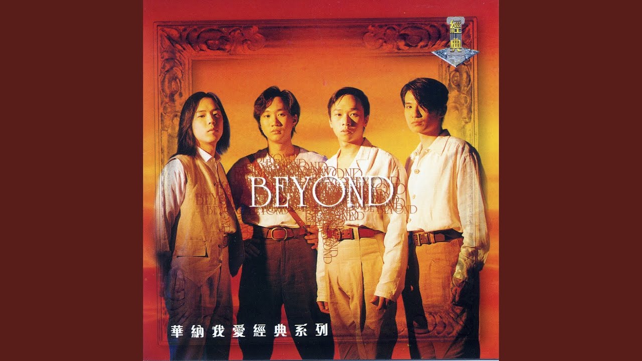 Chang Cheng (Japanese Version)