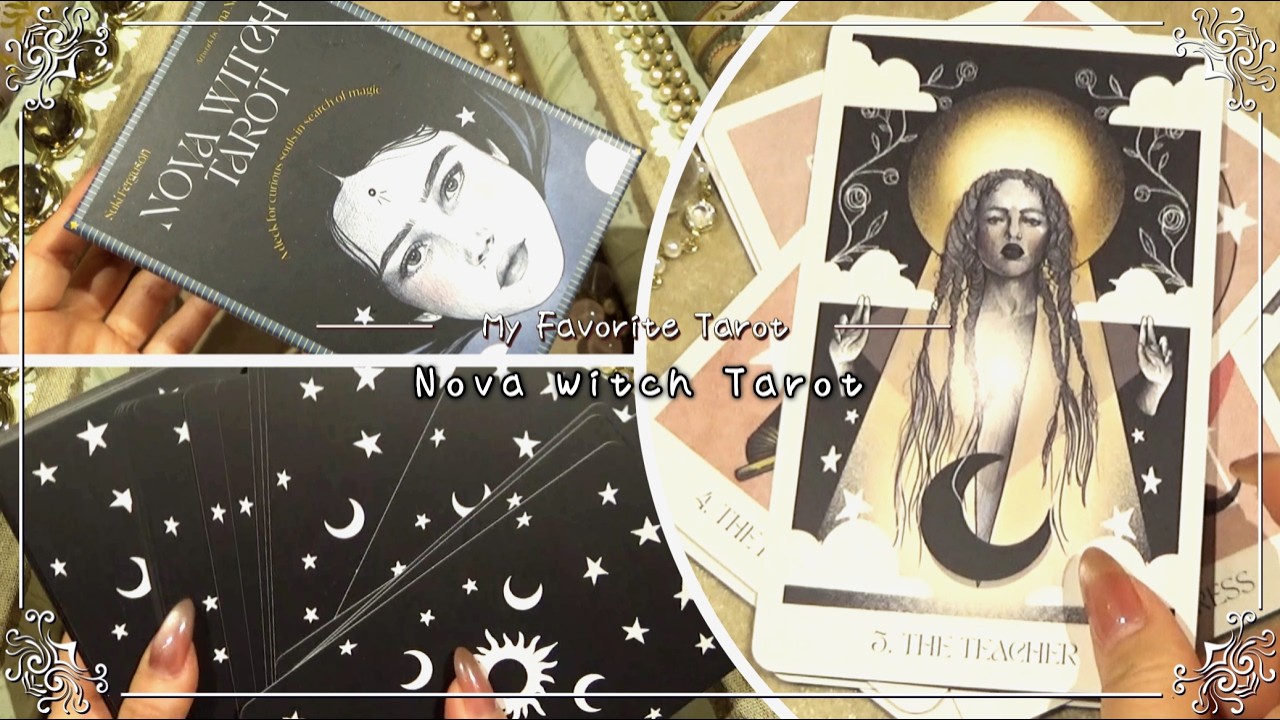 【Nova Witch Tarot】Подробная информация, распаковка и обзор от практикующего таролога♪