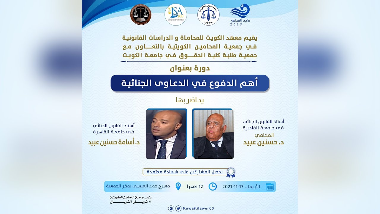 دورة 