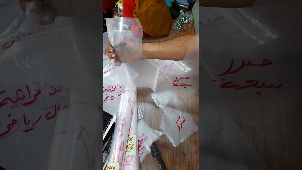 كصات صدر مع الباترون الرياضي والفصال  العدل الخياط أبوأحمد بغداد الحرية الثانية واتس اب 07710044233