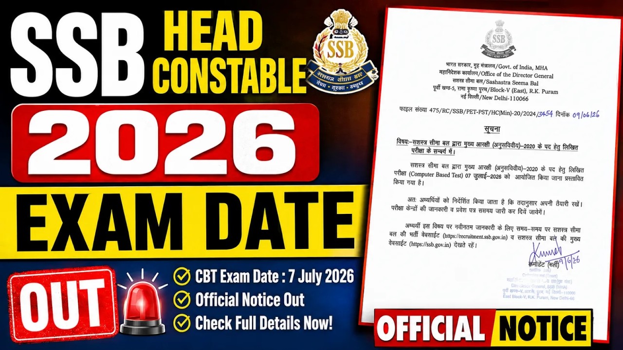 SSB Head Constable 2026 Exam Date Out | SSB Head Constable Exam Date 2026 Notice Out | Testbook