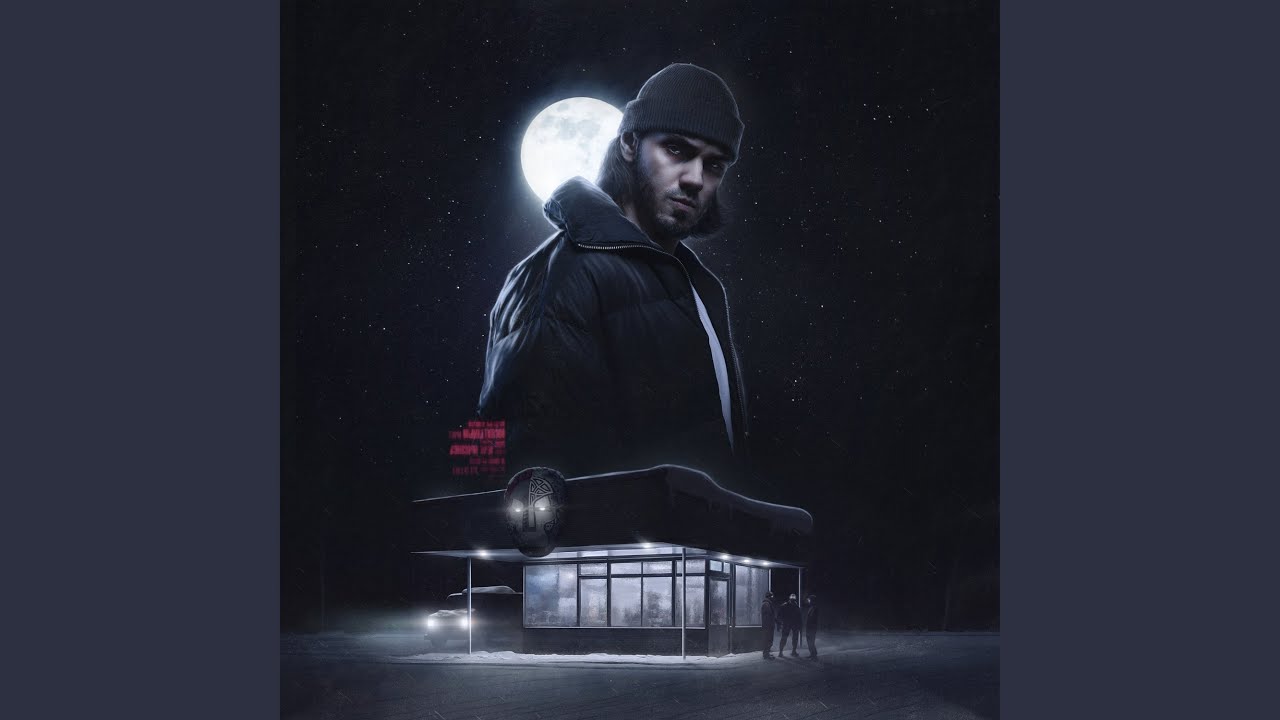 Светофор