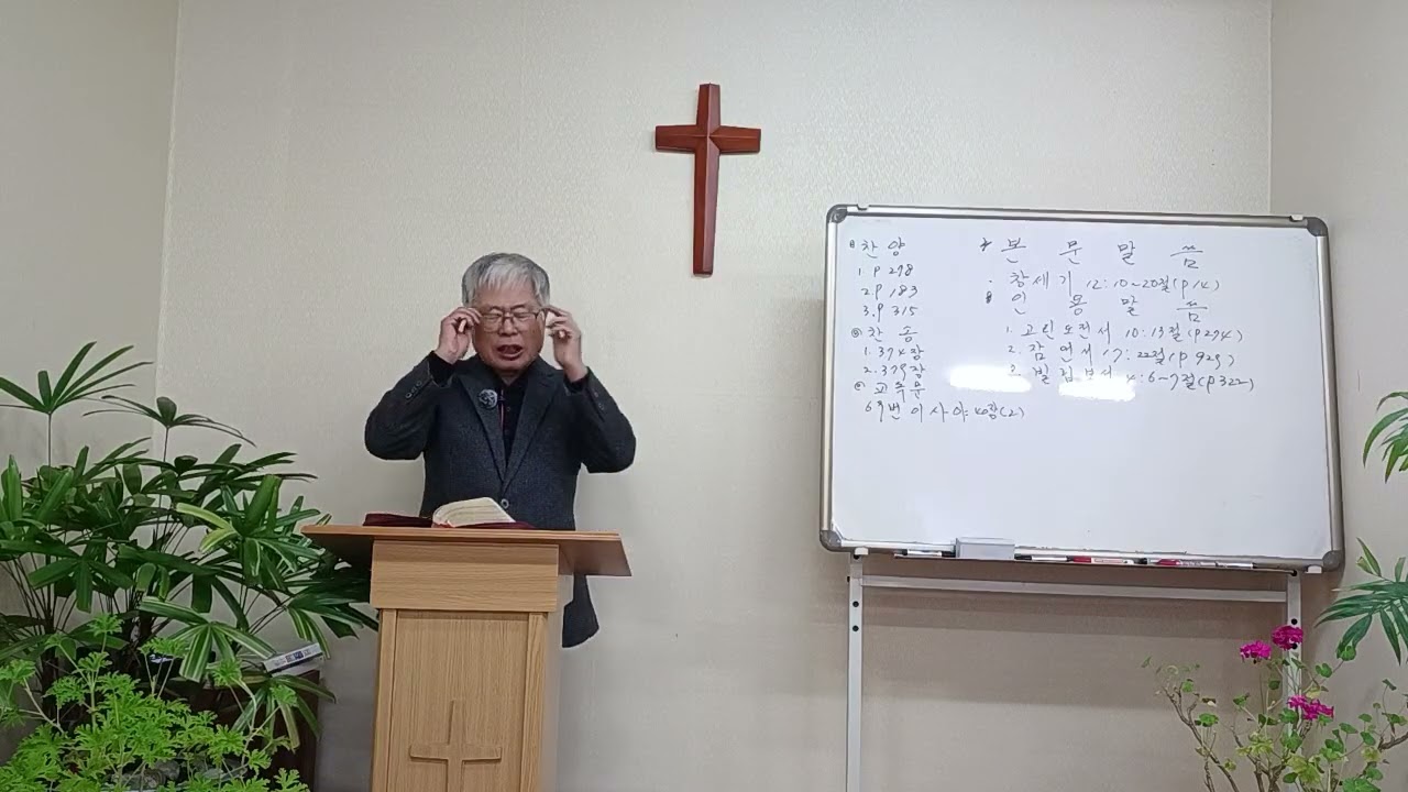 2026년 1월 18일
