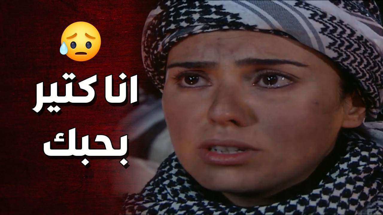 اصعب موقف للعشاق زيدان طلب منهم يقوصوا بعضهم 😱😱 الارض الطيبة