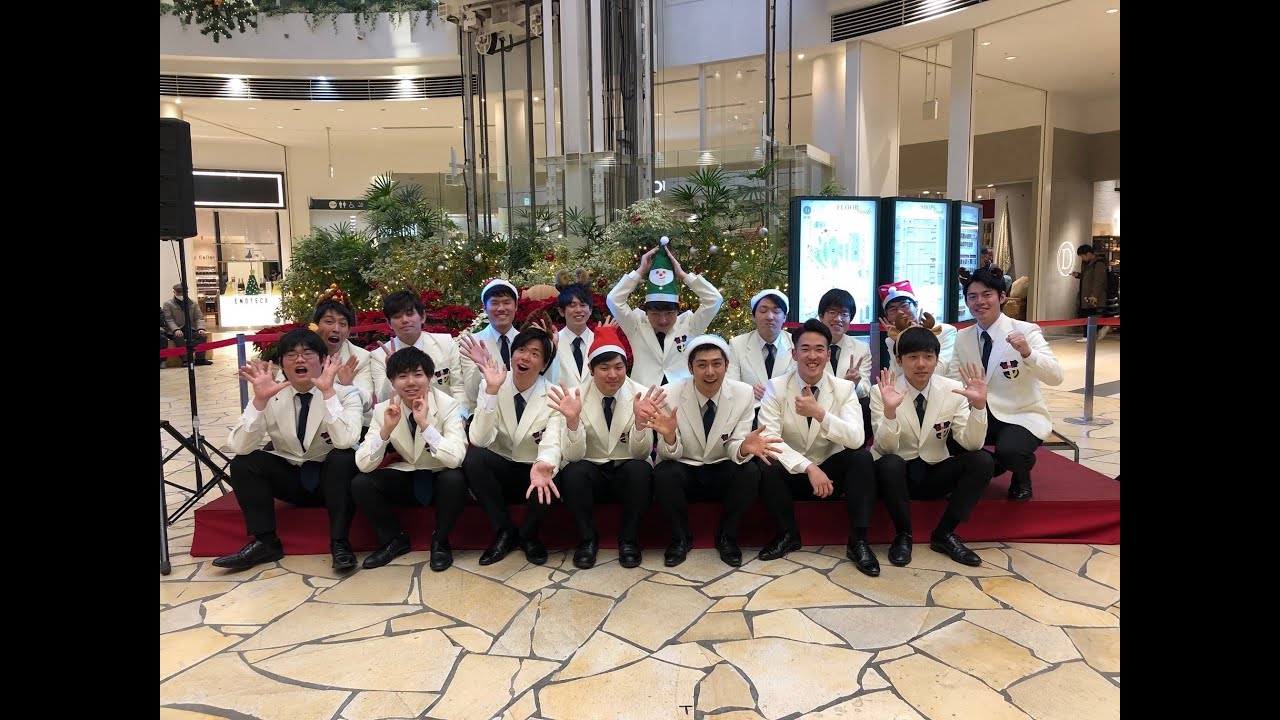 関西学院グリークラブ  西宮ガーデンズ クリスマス音楽祭での演奏